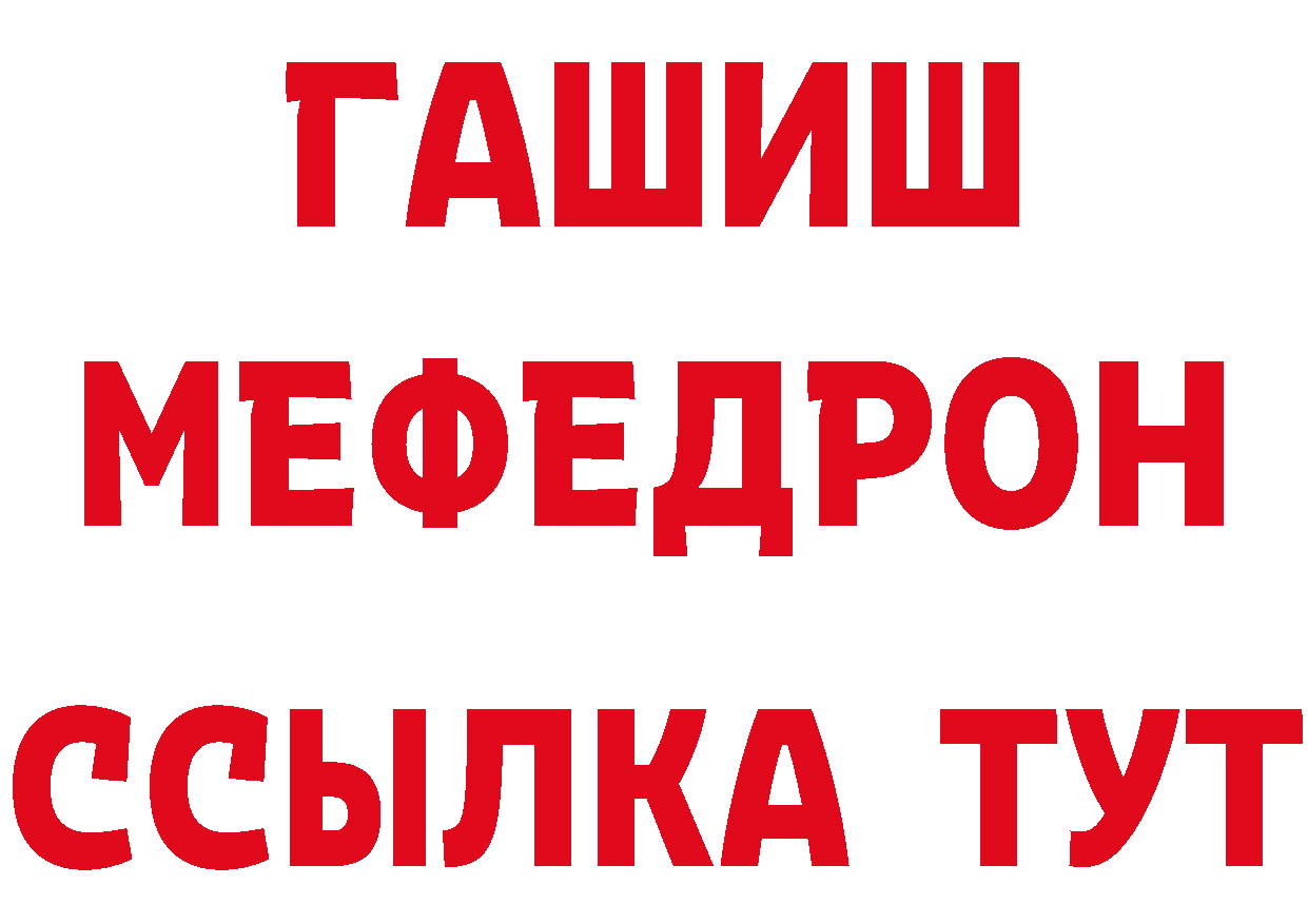 Бутират BDO 33% зеркало shop ссылка на мегу Поворино