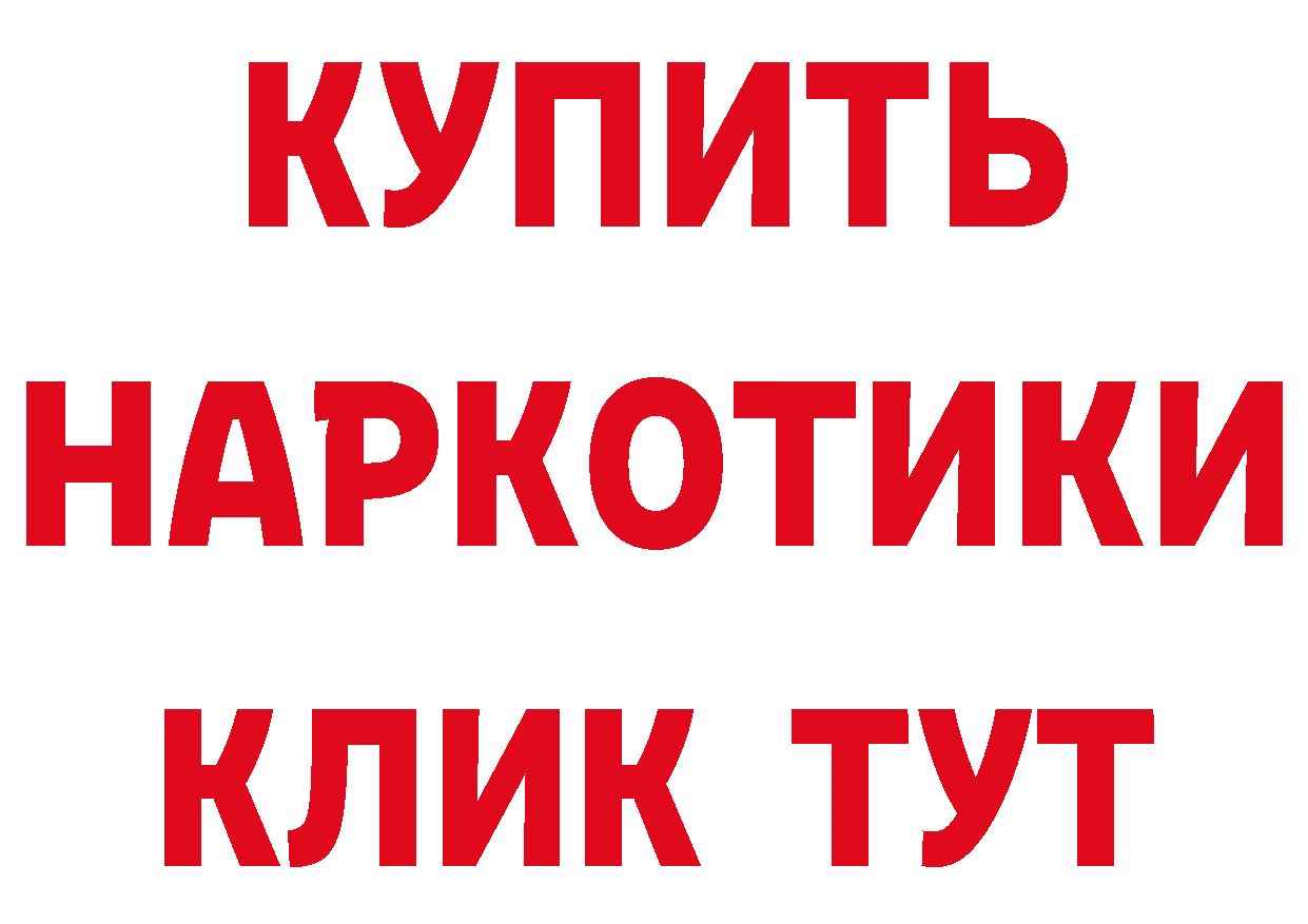 Где можно купить наркотики?  как зайти Поворино