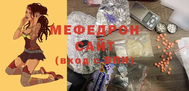 Мефедрон кристаллы Поворино