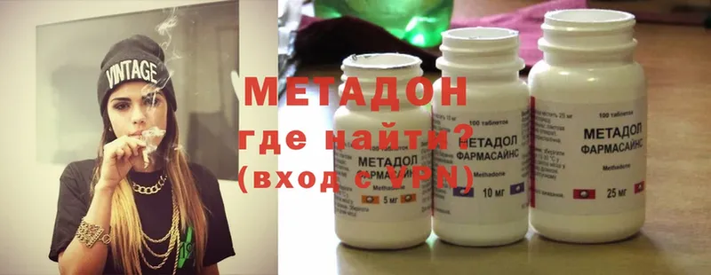 закладка  Поворино  МЕГА как войти  Метадон methadone 